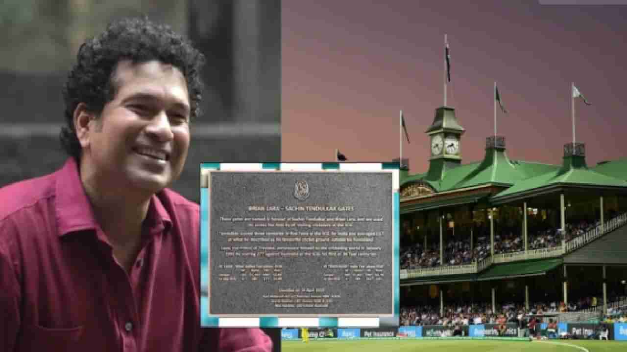 HBD Sachin Tendulkar : 50 व्या बर्थ डे च सचिनला क्रिकेट ऑस्ट्रेलियाकडून स्पेशल गिफ्ट