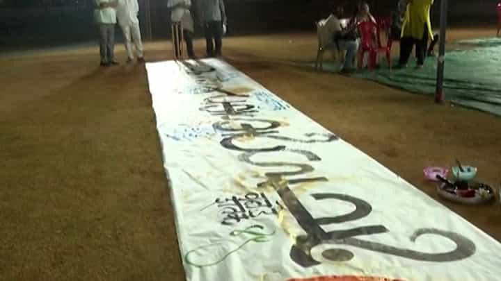 धावपट्टीवर साकारलं सचिन तेंडूलकरचं चित्रं, कॅलीग्राफीद्वारे अनोख्या शुभेच्छा, बघा व्हिडीओ धावपट्टीवर साकारलं सचिन तेंडूलकरचं चित्रं, कॅलीग्राफीद्वारे अनोख्या शुभेच्छा, बघा व्हिडीओ