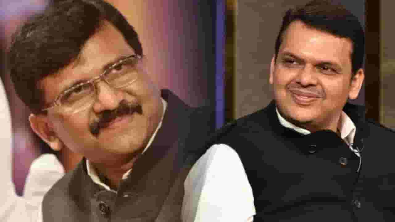 राऊतांच्या कबड्डीवर फडणवीस यांचा कुस्तीचा पलटवार, पहा काय म्हणाले? फडणवीस