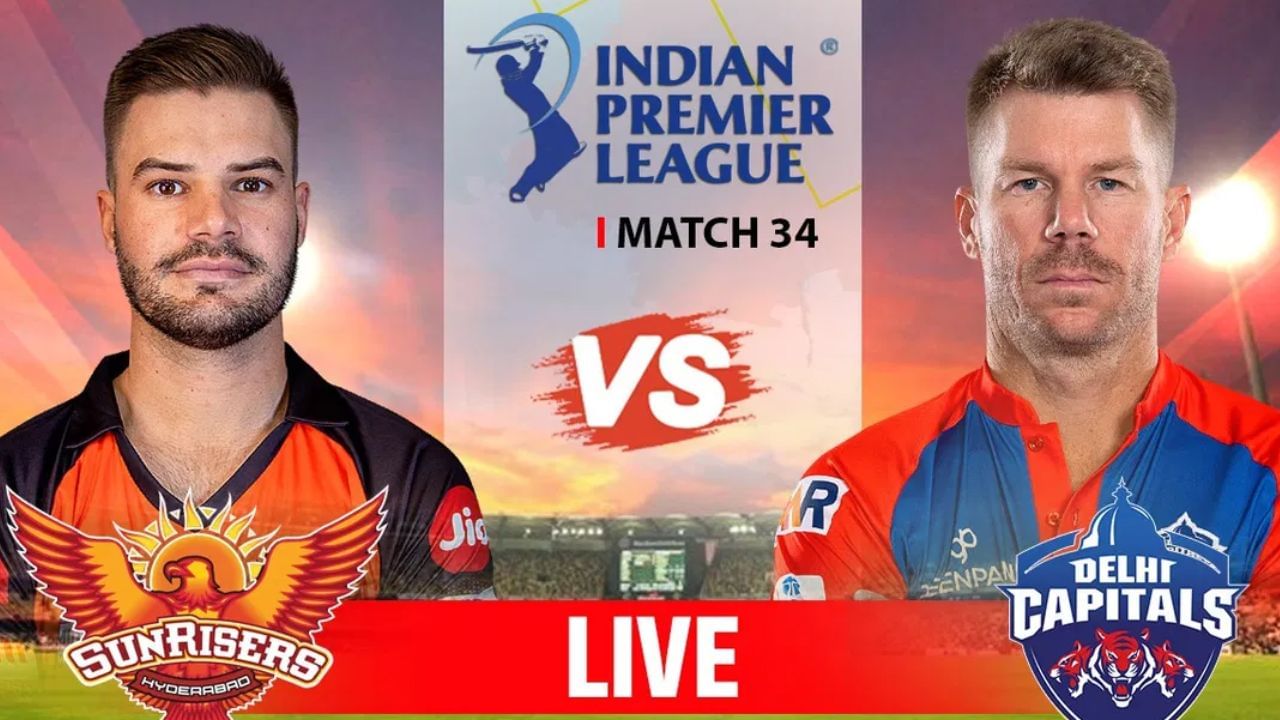 SRH vs DC IPL 2023 Score : दिल्ली कॅपिटल्सचा थरारक सामन्यात 7 धावांनी विजय