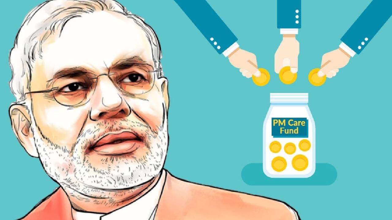 PM Cares : वादाशी अजूनही नाळ, पण कंपन्या मेहरबान! पीएम केअर फंडात 2900 कोटींचे दान, ही आहे दानशूरांची यादी