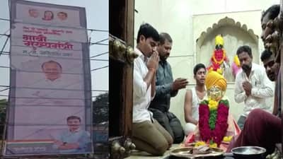 जावईबापू अजित पवारांची इच्छा पूर्ण करा, सासुरवाडीचं थेट काकांना साकडं!!