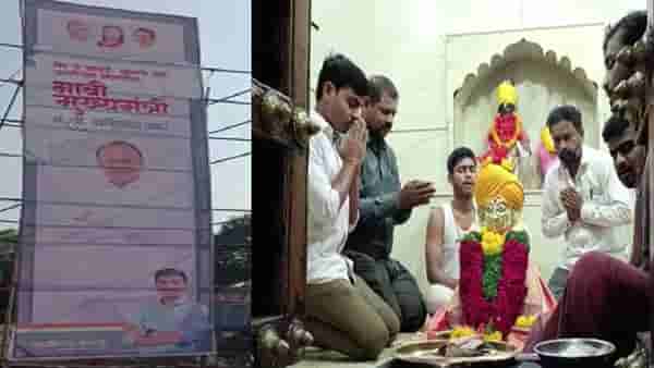जावईबापू अजित पवारांची इच्छा पूर्ण करा, सासुरवाडीचं थेट काकांना साकडं!!