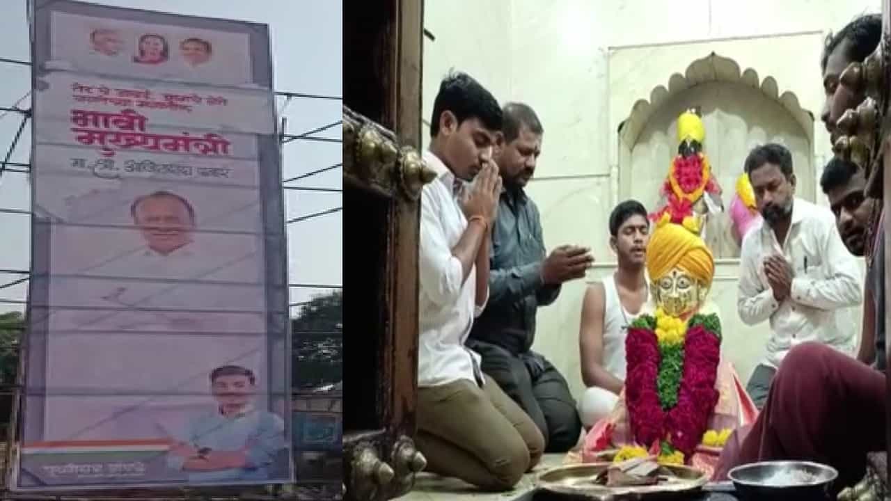 जावईबापू अजित पवारांची इच्छा पूर्ण करा, सासुरवाडीचं थेट काकांना साकडं!!