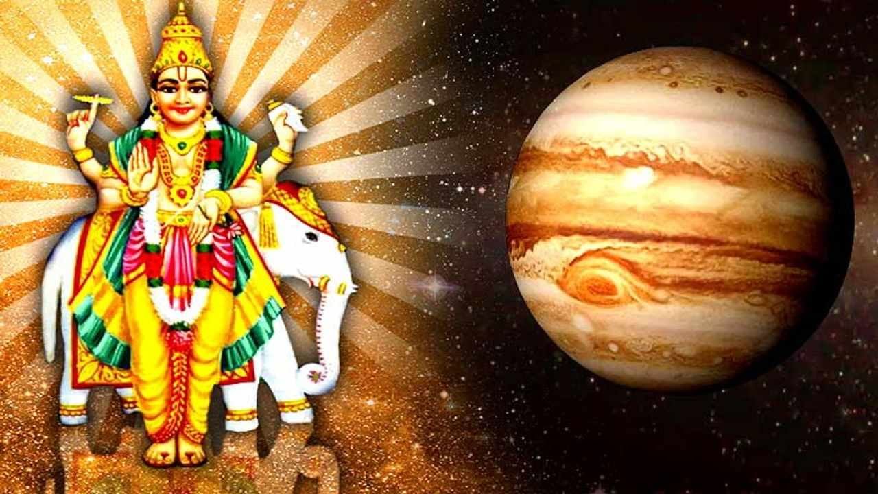 Astrology 2023 : गुरुपुष्यामृत योग आणि देवगुरु बृहस्पतीचा उदय, या राशींचं नशीब पालटणार