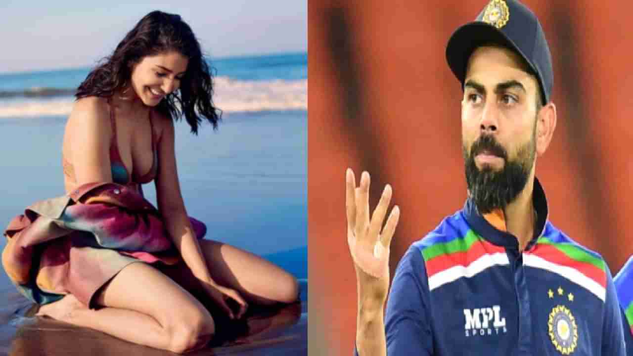 IPL 2023 : ए... अजिबात नाय, Anushka Sharma साठी चाललेली सगळी धडपड, Virat Kohli भडकला, VIDEO व्हायरल