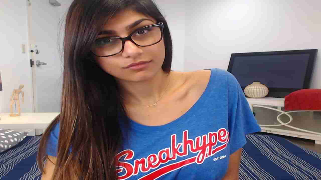 Mia Khalifa चा दुसरा संसार ही मोडला, पतीला घटस्फोट दिल्यानंतर दिली पहिली प्रतिक्रिया