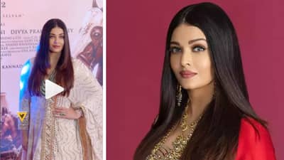 Aishwarya Rai | या हेअरस्टाइलमागे काय सिक्रेट असावं बरं; ऐश्वर्या रायला लूकवरून केलं ट्रोल
