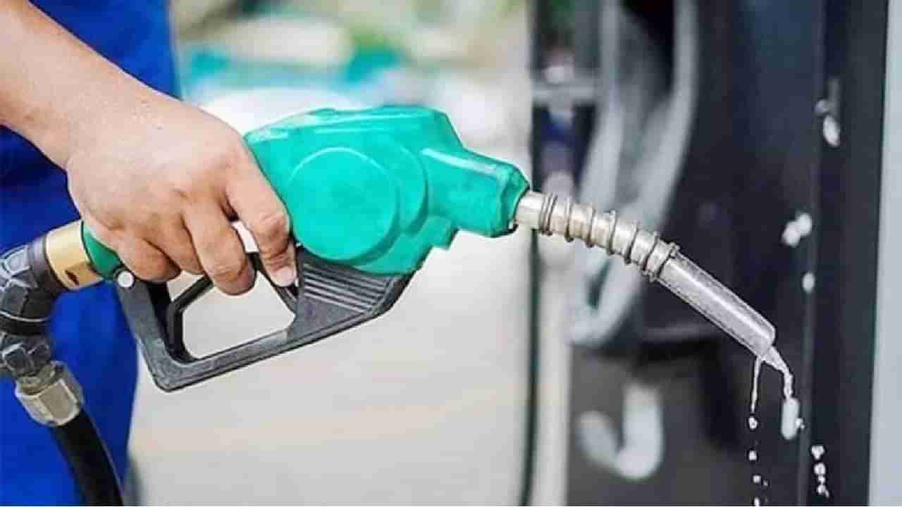 Petrol Diesel Price Today : राज्यात सर्वात स्वस्त पेट्रोल रायगडमध्ये, तुमच्या शहरातील भाव माहिती आहे का?