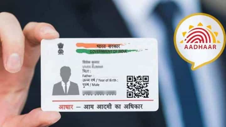 जनसामान्यांना दिलासा! आता आधारवर मिळणार ही गोष्ट, आधारनंबर टाका आणि मिळवा फक्त 600 रूपयात... जनसामान्यांना दिलासा! आता आधारवर मिळणार ही गोष्ट, आधारनंबर टाका आणि मिळवा फक्त 600 रूपयात...