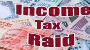 income tax raids : राज्यात आयकराची आतापर्यंतची सर्वात मोठी कारवाई, रक्कम ऐकून बसेल धक्का