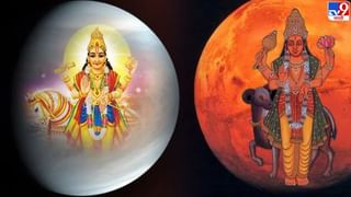 Todays Horoscope : आजचे राशी भविष्य 26 एप्रिल 2023, या राशीच्या लोकांना प्रवासातून लाभ संभवतो