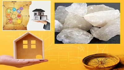 Alum Tips : तुरटीचा एक तुकडा बदलेल तुमचं नशिब, आर्थिक अडचण दूर करण्यासाठी जाणून घ्या ज्योतिषीय उपाय