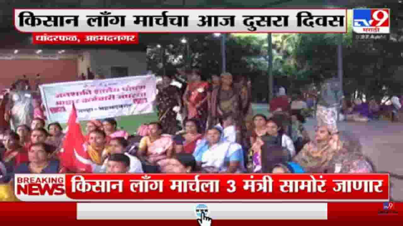 शेतकऱ्यांच्या लॉन्ग मार्चची मुख्यमंत्री एकनाथ शिंदे यांच्याकडून दखल शेतकऱ्यांच्या लॉन्ग मार्चची मुख्यमंत्री एकनाथ शिंदे यांच्याकडून दखल