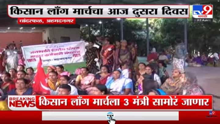 शेतकऱ्यांच्या लॉन्ग मार्चची मुख्यमंत्री एकनाथ शिंदे यांच्याकडून दखल शेतकऱ्यांच्या लॉन्ग मार्चची मुख्यमंत्री एकनाथ शिंदे यांच्याकडून दखल