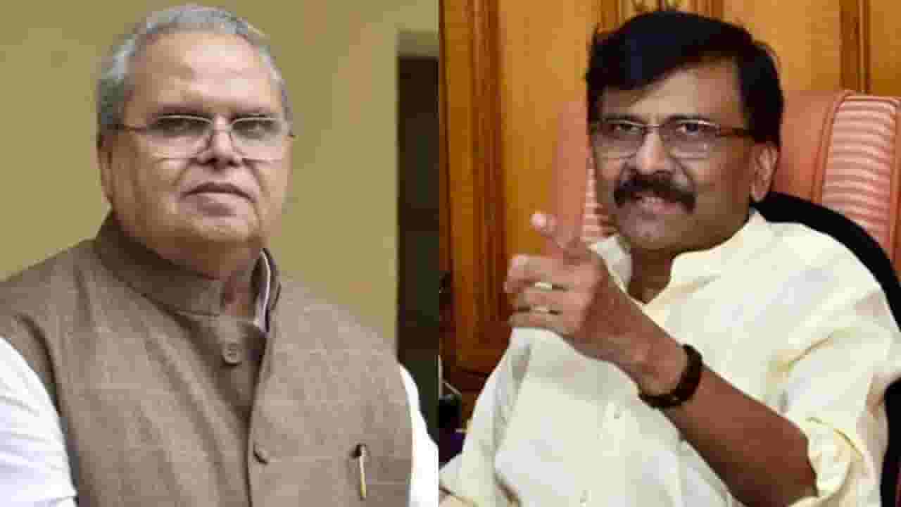 संजय राऊत जम्मू काश्मीरचे माजी राज्यपाल सत्यपाल मलिक यांची भेट घेणार; काय कारण? संजय राऊत जम्मू काश्मीरचे माजी राज्यपाल सत्यपाल मलिक यांची भेट घेणार; काय कारण?