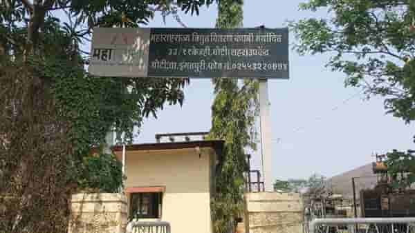 लाचेची हाव काही सुटेना! पुन्हा एक मासा एसीबीच्या गळला; महावितरणच्या अधिकाऱ्यालाच दिला झटका