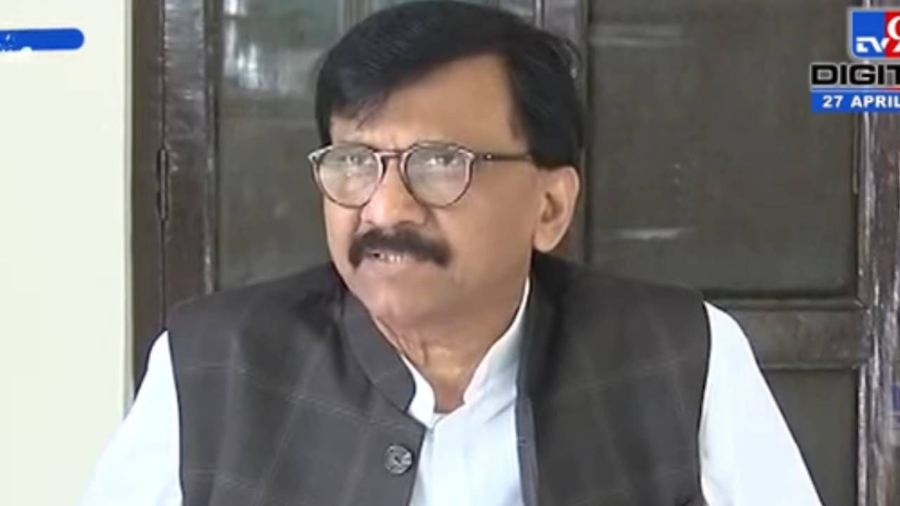 थेट शेंदूर फासलेल्या दगडाशी तुलना, राज ठाकरे यांच्या 'त्या' टीकेनंतर संजय राऊत यांचीही खोचक टीका थेट शेंदूर फासलेल्या दगडाशी तुलना, राज ठाकरे यांच्या 'त्या' टीकेनंतर संजय राऊत यांचीही खोचक टीका