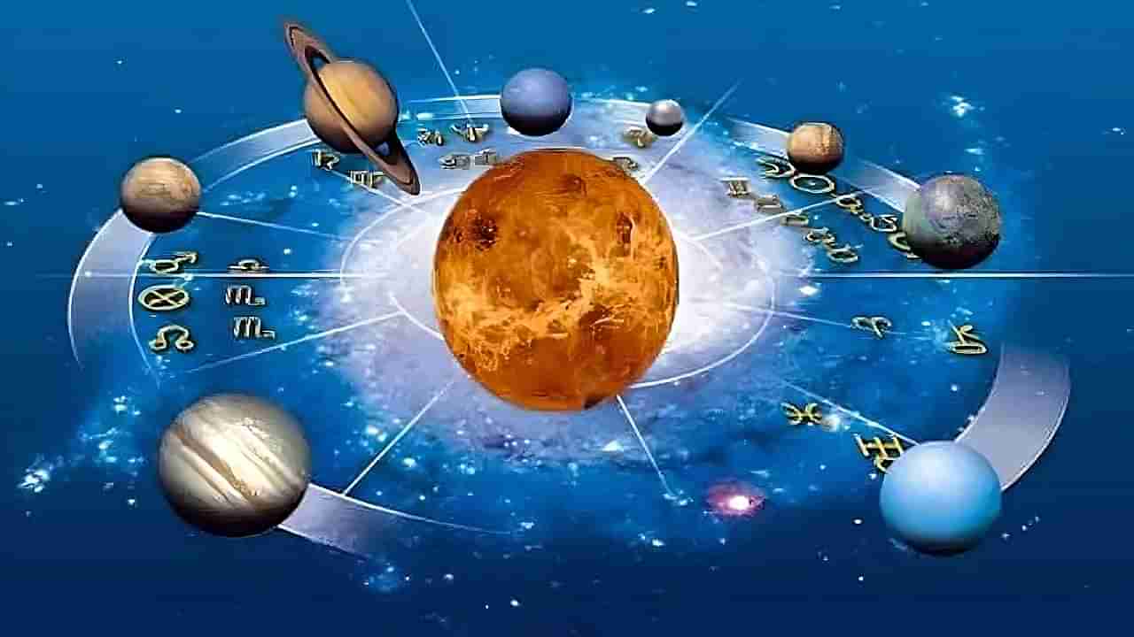 Astrology 2023 : मे महिन्यात शुक्र, सूर्य आणि मंगळ ग्रह करणार राशी बदल, या जातकांना मिळेल पाठबळ