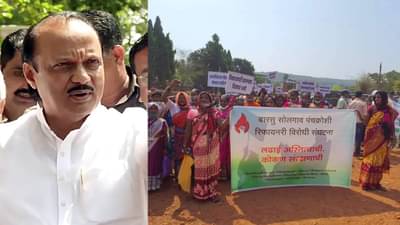 बारसू प्रकल्पाला विरोध आहे की नाही ? थेट प्रश्नावर अजित पवार म्हणाले, एन्रॉनप्रमाणे बारसूही...