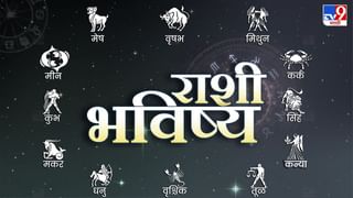 Numerology : शुक्रवार 28 एप्रिल 2023 साठी अंकशास्त्राचं गणित कसं असेल? जाणून घ्या एका क्लिकवर