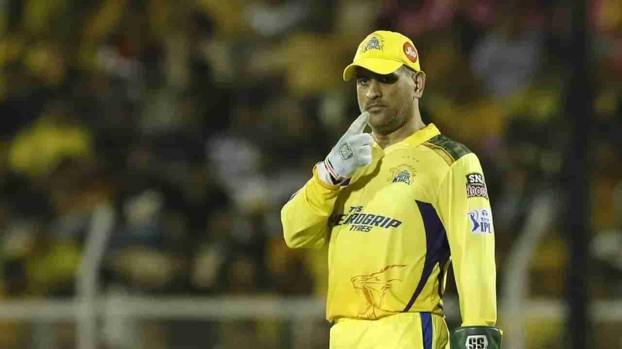 IPL 2023 : CSK संकटात, MS Dhoni च्या टीम विरोधात कोर्टात खटला दाखल