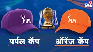 IPL 2023 Points Table | चेन्नई सुपर किंग्जला मोठा झटका, राजस्थान संघाने पटकावलं पहिलं स्थान