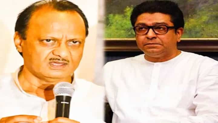 राज ठाकरेंच्या सल्ल्यावर अजित पवारांचे त्याच्याच भाषेत प्रत्युत्तर, पहा काय म्हणाले... राज ठाकरेंच्या सल्ल्यावर अजित पवारांचे त्याच्याच भाषेत प्रत्युत्तर, पहा काय म्हणाले...