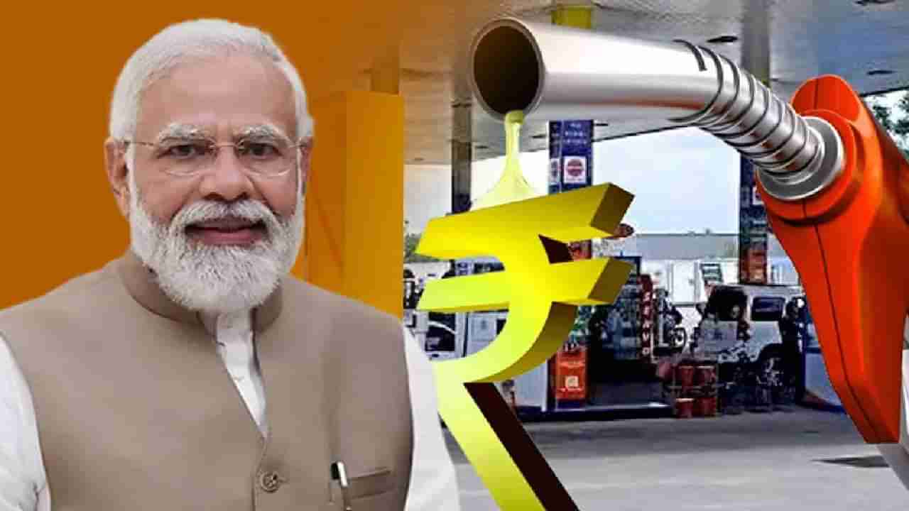 Petrol Diesel Price Today : येस, गेल्या 11 महिन्यांचा असाही रेकॉर्ड! पेट्रोल-डिझेलमध्ये नाही झाली मोठी दरवाढ