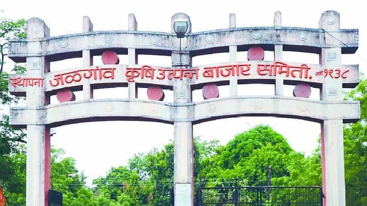 पुणे, अहमदनगर पाठोपाठात आता 'या' बाजार समितीच्या मतदानात राडा पुणे, अहमदनगर पाठोपाठात आता 'या' बाजार समितीच्या मतदानात राडा