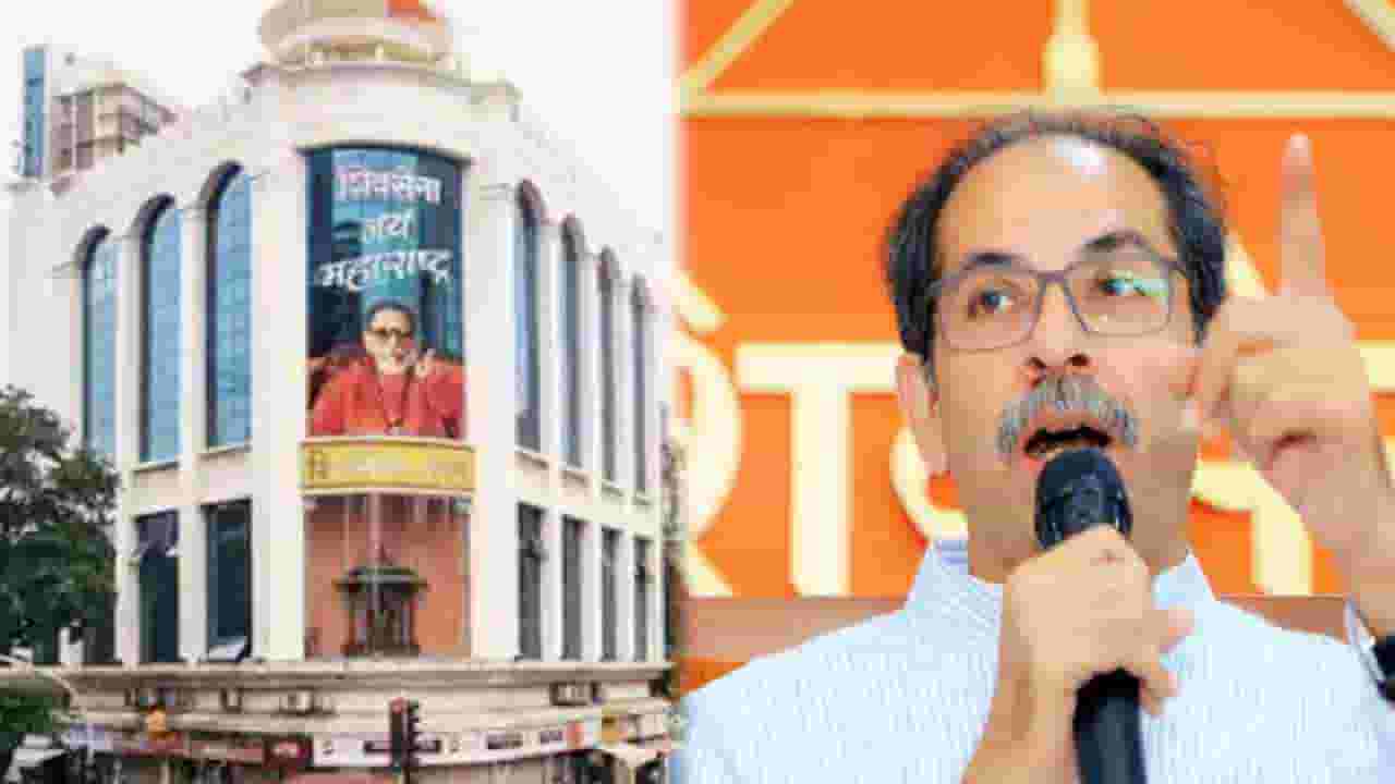 ठाकरे गटाला पक्षाची संपत्ती मिळणार की नाही? सुप्रीम कोर्टातील सुनावणीत नेमकं काय घडलं?