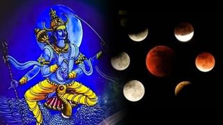 Astrology 2023 : 12 दिवसानंतर या राशींना मिळणार नशिबाची साथ, नीच राशीतील प्रवेशामुळे मंगळ देणार लाभ