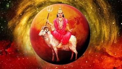 Astrology 2023 : 12 दिवसानंतर या राशींना मिळणार नशिबाची साथ, नीच राशीतील प्रवेशामुळे मंगळ देणार लाभ