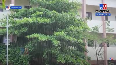 अवकाळीचा बाजार समितीच्या मतदानाला फटका, केंद्रांवर शुकशुकाट अन्…