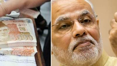 Demonetization : आम्हाला हवी नोटबंदी! या नोटेमुळे देश चाललाय खड्ड्यात, मोदींच्या करिष्म्याची पुन्हा चर्चा