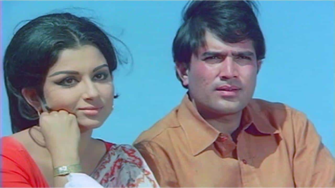 सुपरस्टार राजेश खन्ना आणि शर्मिला टागोर यांच्या जोडीला प्रेक्षकांचे प्रचंड प्रेम मिळाले. मात्र, राजेश खन्ना यांच्या एका सवयीला कंटाळून शर्मिला टागोरने राजेश खन्ना यांच्यासोबत काम न करण्याचा निर्णय घेतला होता.
