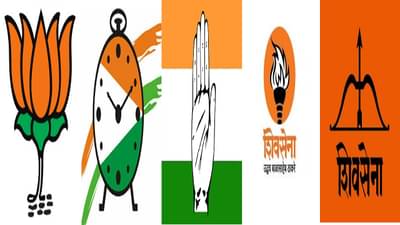 महाराष्ट्रात कुठली APMC कुणाच्या हाती? आतापर्यंतचे निकाल नमेके काय? वाचा A to Z माहिती