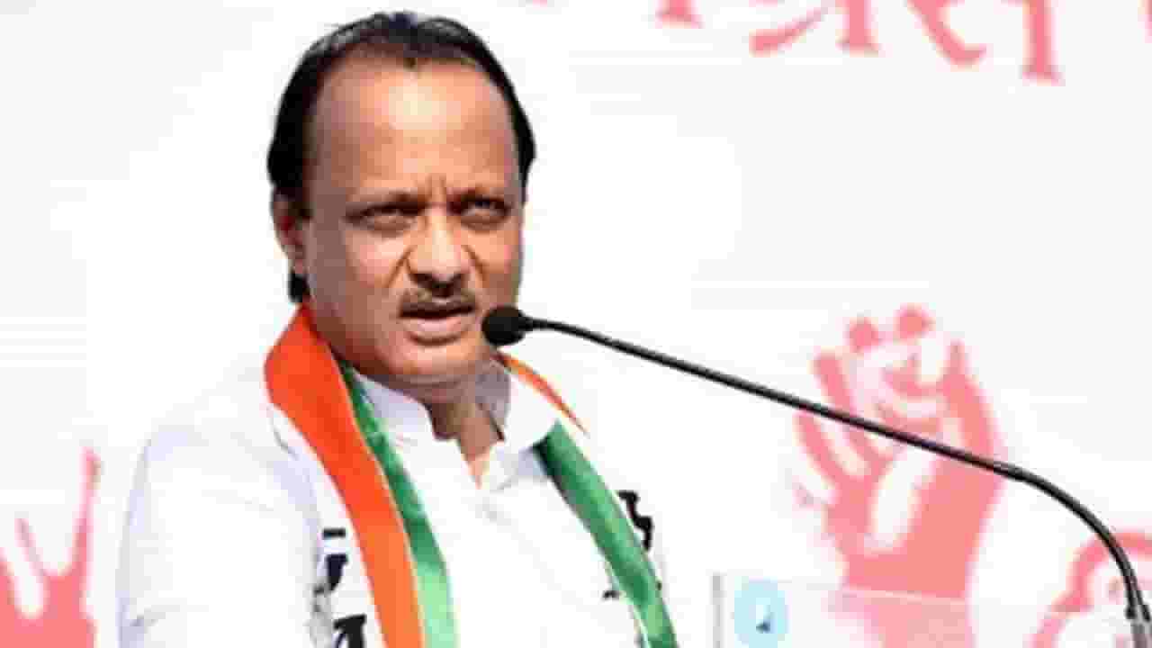 भावी मुख्यमंत्री म्हणून पोस्टर लागणे हे हास्यास्पद; केंद्रीय मंत्र्याचा अजित पवार यांना टोला भावी मुख्यमंत्री म्हणून पोस्टर लागणे हे हास्यास्पद; केंद्रीय मंत्र्याचा अजित पवार यांना टोला