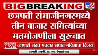 मुंबईत अवकाळी पावसाची रिमझिम, सकाळपासून ढगाळ वातावरण, कुठं बरसल्या सरी?