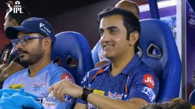 PBKS vs LSG IPL 2023 : दुर्मिळ दुश्य OMG Gautam Gambhir हसला, मग काय? मीम्सवाले सुसाट