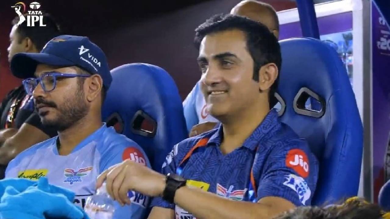 PBKS vs LSG IPL 2023 : दुर्मिळ दुश्य 'OMG Gautam Gambhir हसला', मग काय? मीम्सवाले सुसाट