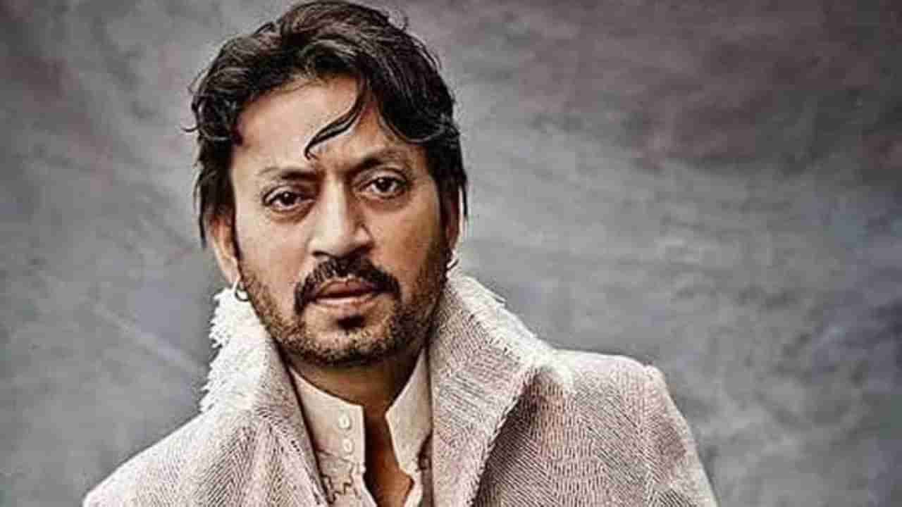 Irrfan Khan : इरफान खान यांची आज तिसरी पुण्यतिथी, या गंभीर आजारामुळे झालं निधन