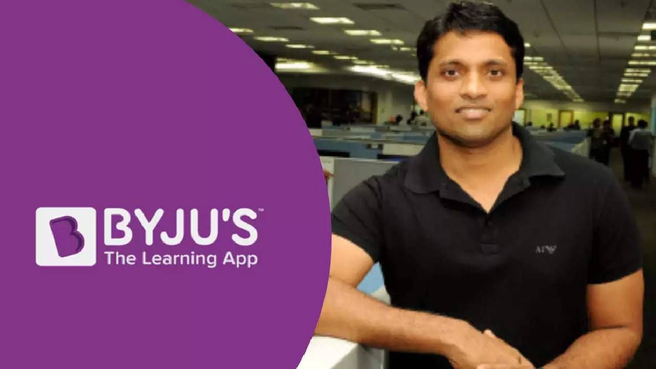 BYJU's च्या कार्यालयांवर ईडीची छापे, ED च्या हाती करोडोंचे घबाड?