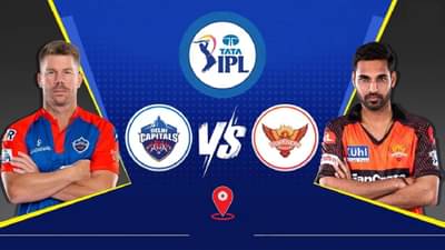 DC vs SRH IPL 2023 Highlight :हैदराबादनं दिल्लीला पाजलं पराभवाचं पाणी, 9 धावांनी केला पराभव