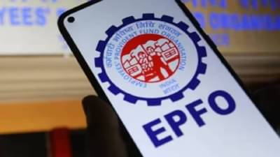 EPFO : पासबुक पोर्टल पुन्हा पडलं ठप्प, अजूनही आले नाही ताळ्यावर, असे चेक करा पीएफ बॅलन्स