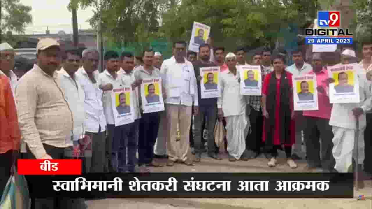 पालकमंत्र्यांची किंमत किती ? अवघे ५१ रुपये, कुणी लावले ठिकठिकाणी पोस्टर्स ? पालकमंत्र्यांची किंमत किती ? अवघे ५१ रुपये, कुणी लावले ठिकठिकाणी पोस्टर्स ?