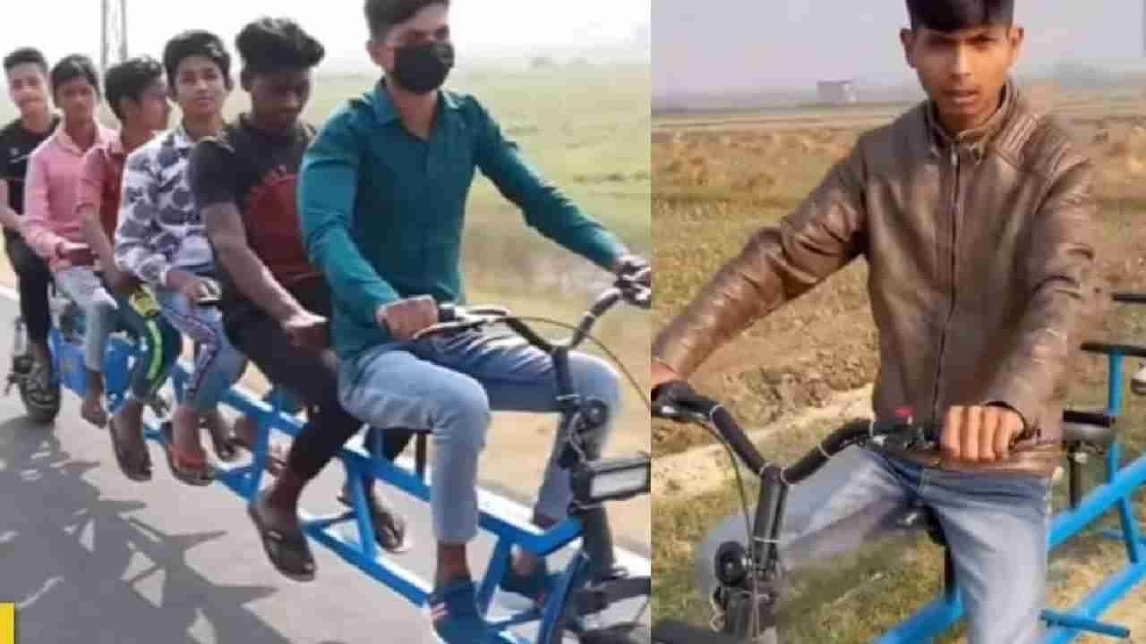 Viral Solar Bike : अबे कमाल केली ना या पोट्ट्यांनी! बनवून टाकली सात आसनी सोलर बाईक, प्रवास करा की फुकटात