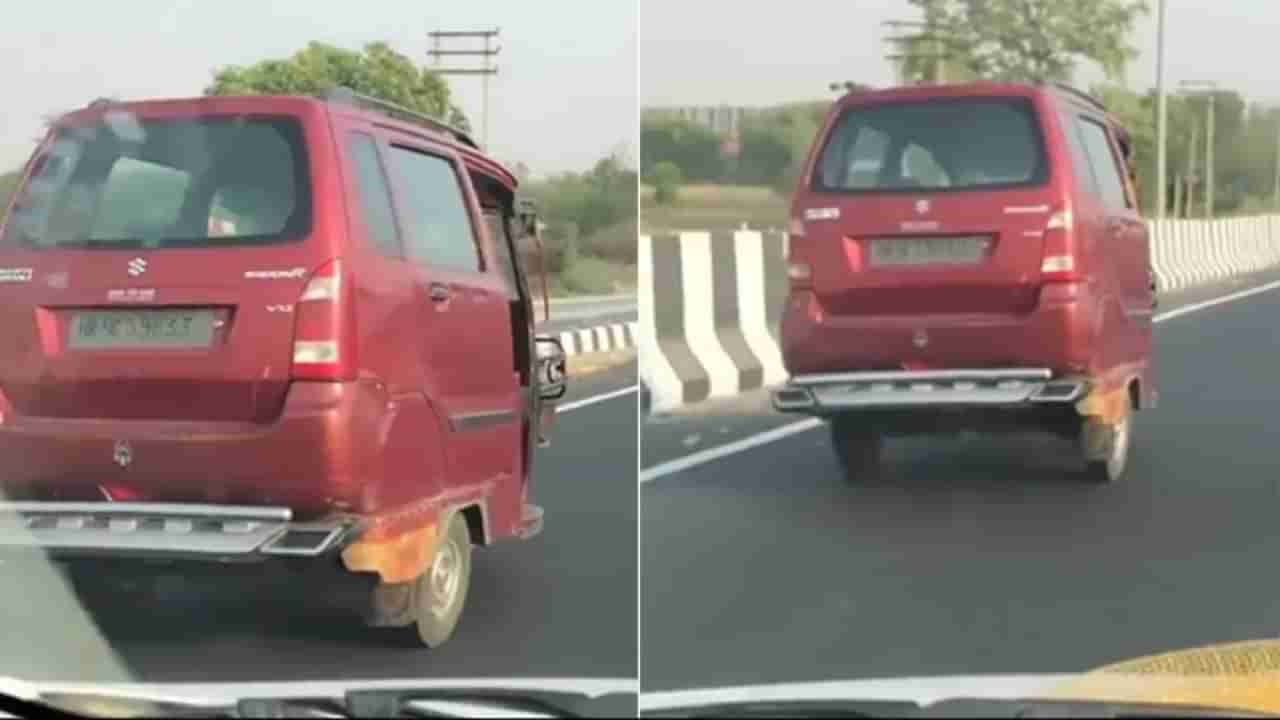 Jugaad Video | रिक्षाला लावले वॅग्नॉर गाडीचे पार्ट, चालकाचा जुगाड सोशल मीडियावर व्हायरल