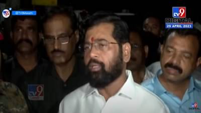 भिवंडी दुर्घटनास्थळी मुख्यमंत्र्यांची धाव, पाहणीनंतर मृतांच्या कुटुंबियांना मदत जाहीर