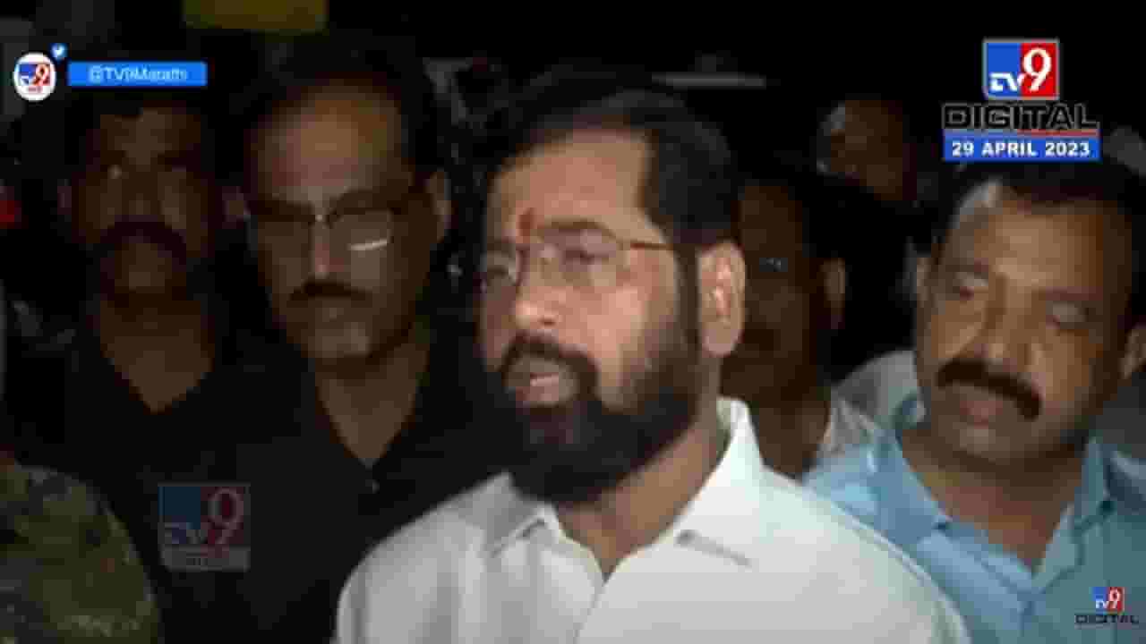 भिवंडी दुर्घटनास्थळी मुख्यमंत्र्यांची धाव, पाहणीनंतर मृतांच्या कुटुंबियांना मदत जाहीर भिवंडी दुर्घटनास्थळी मुख्यमंत्र्यांची धाव, पाहणीनंतर मृतांच्या कुटुंबियांना मदत जाहीर